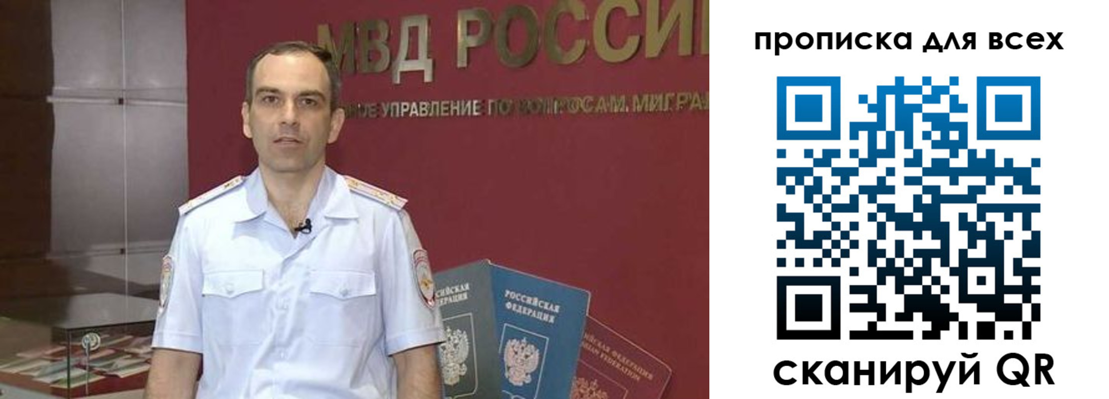 временная регистрация законно в Карабаше